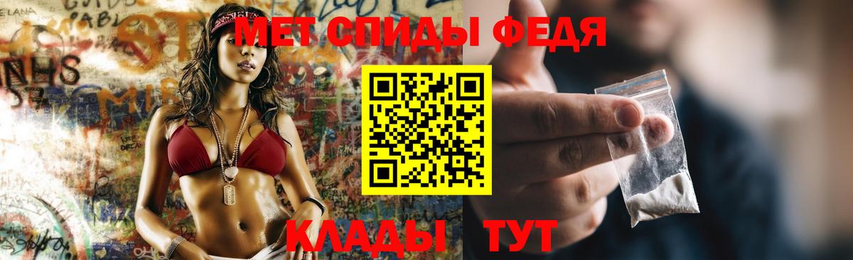 Амфетамин  Амфетамин  Пыть-Ях  Вход с VPN  Amphetamine 97% 