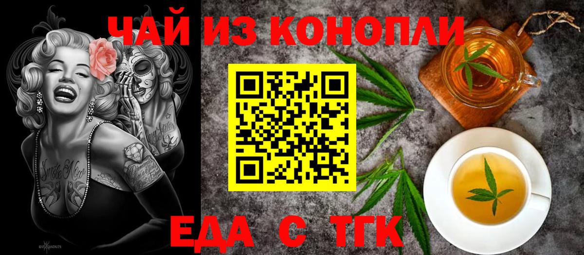 Пыть-Ях  Canna-Cookies марихуана  Вход с VPN 
