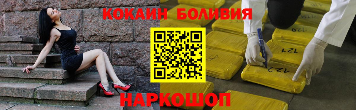 COCAIN Fish Scale  Вход с VPN  Пыть-Ях  КОКАИН  Кокаин 97% 