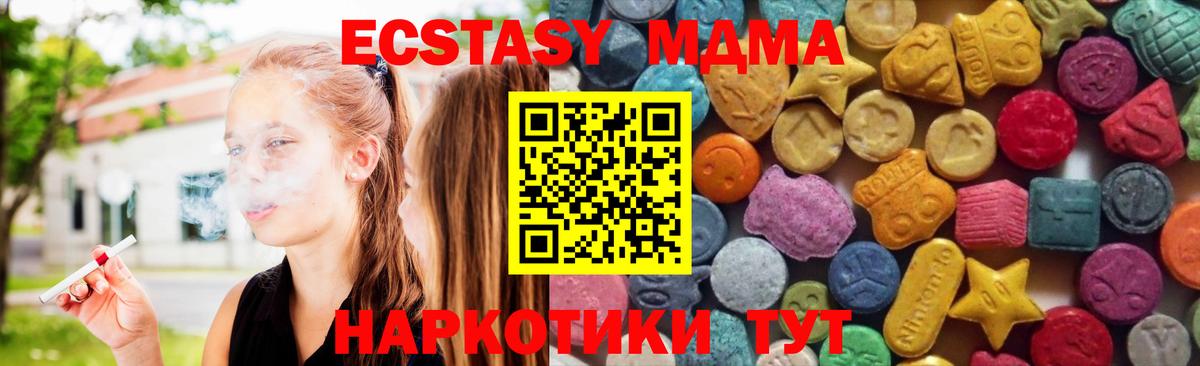Пыть-Ях  ГАШ  Вход с VPN  НБОМе  ЭКСТАЗИ  Меф кристаллы  ГАШИШ  МАРИХУАНА  Cocaine 