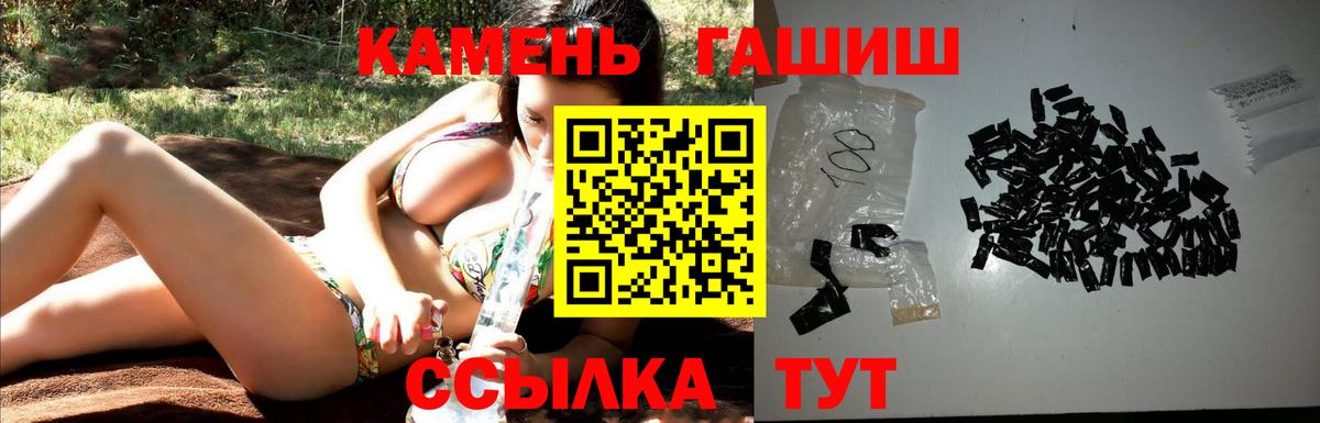 Пыть-Ях  ГАШИШ  Вход с VPN  ГАШИШ VHQ  ГАШИШ ice o lator 
