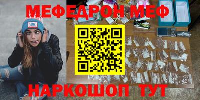 тгк Нальчик