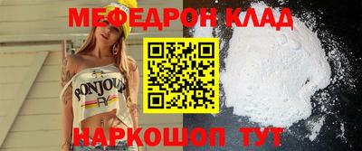сатива Наро-Фоминск