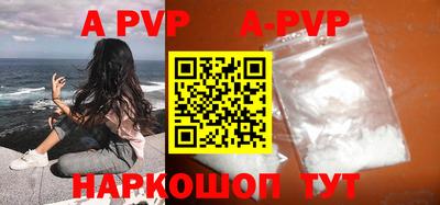 сатива Наро-Фоминск