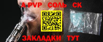 тгк Нальчик