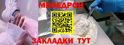 шишки Нарткала