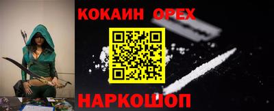 шишки Нарткала