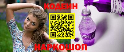 шишки Нарткала