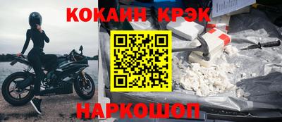 шишки Нарткала