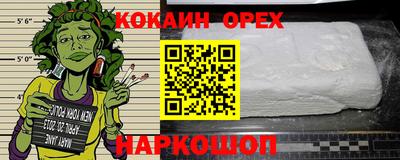 тгк Нальчик