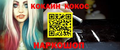 сатива Наро-Фоминск