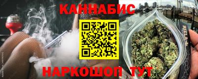 сатива Наро-Фоминск