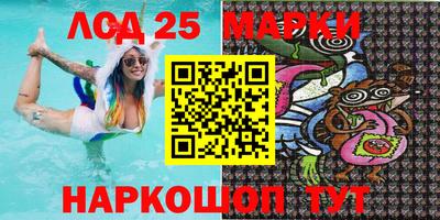 сатива Наро-Фоминск