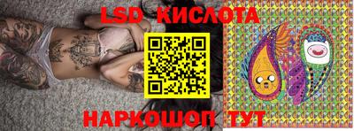 сатива Наро-Фоминск