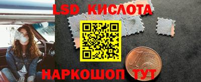 сатива Наро-Фоминск