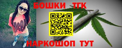 тгк Нальчик