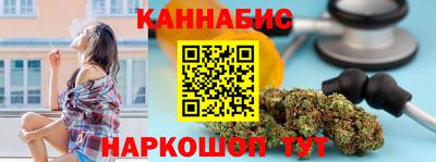 тгк Нальчик