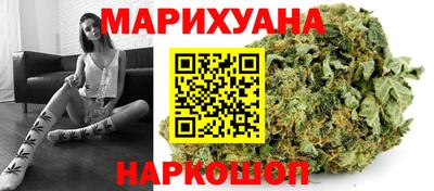 сатива Наро-Фоминск