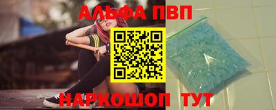 шишки Нарткала
