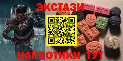 сатива Наро-Фоминск