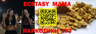тгк Нальчик