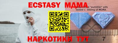 тгк Нальчик