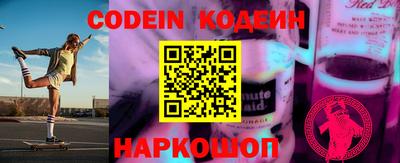 шишки Нарткала