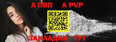 шишки Нарткала