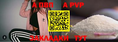 сатива Наро-Фоминск