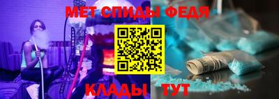 сатива Наро-Фоминск