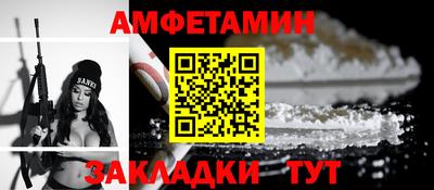 сатива Наро-Фоминск