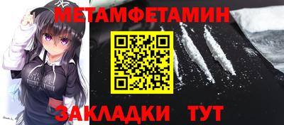 тгк Нальчик