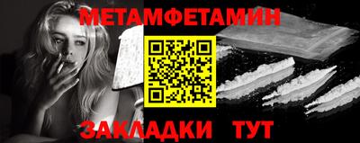 сатива Наро-Фоминск