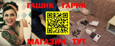 сатива Наро-Фоминск