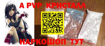 сатива Наро-Фоминск