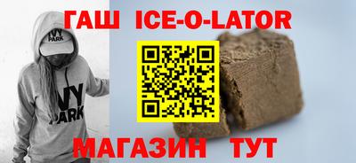 тгк Нальчик