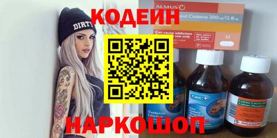 шишки Нарткала