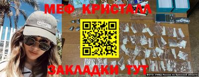 сатива Наро-Фоминск
