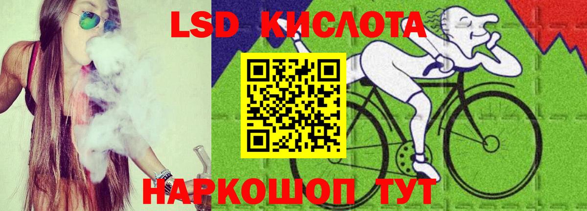 Лсд 25 экстази кислота Пыть-Ях