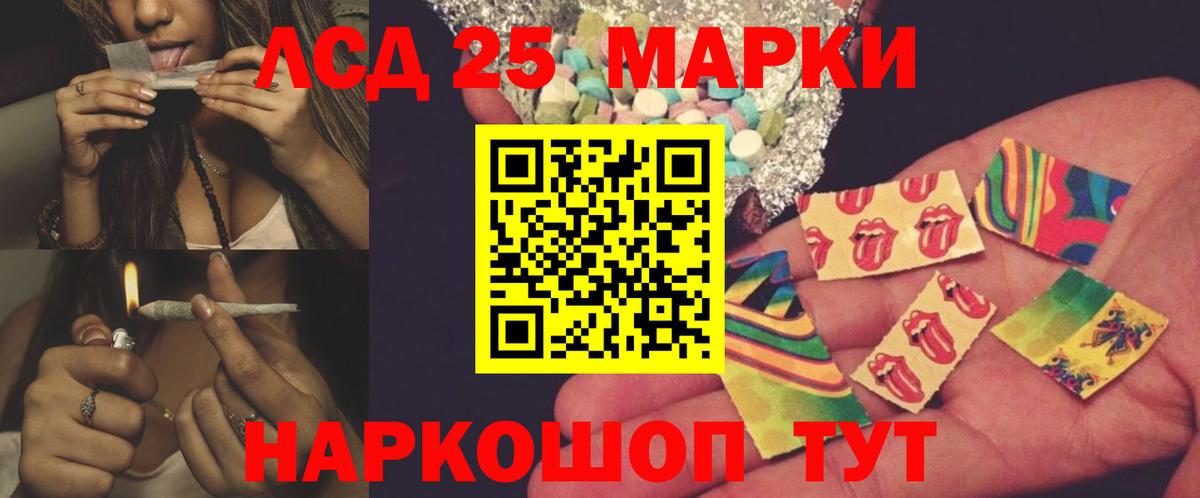 ЛСД экстази ecstasy  Вход с VPN  Пыть-Ях  Лсд 25 экстази кислота 