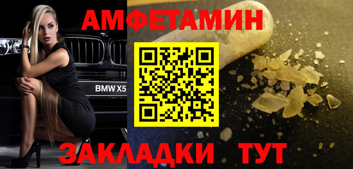 Первитин Methamphetamine Пыть-Ях