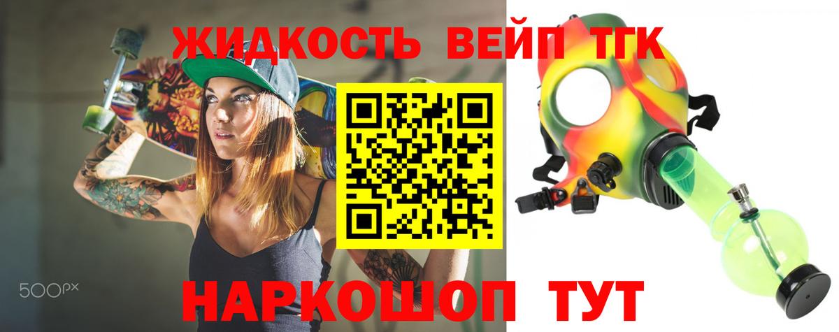 даркнет сайт  Вход с VPN  Дистиллят ТГК THC oil  Пыть-Ях  Дистиллят ТГК THC oil 