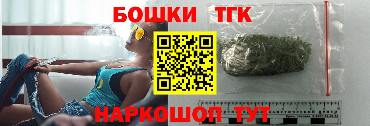 Бошки марихуана тримм  Вход с VPN  Бошки марихуана OG Kush  Пыть-Ях  Бошки Шишки THC 21% 